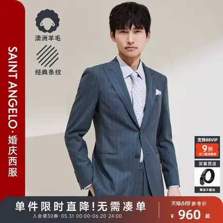 【条纹西服】报喜鸟春季新款男士时尚正装西服上衣外套西装西裤男图片