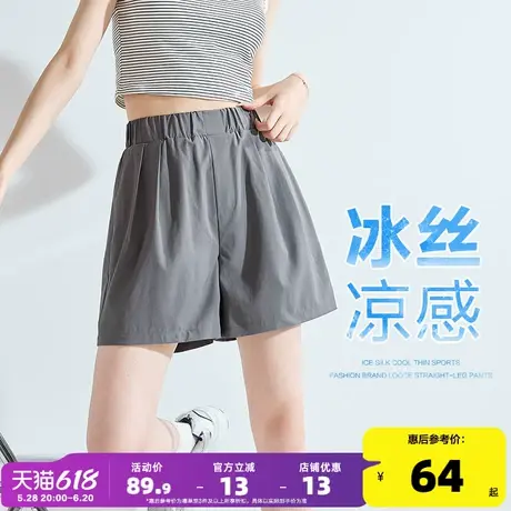 唐狮2024夏季新款女休闲短裤冰丝凉感宽松舒适百搭裤子家居外穿商品大图