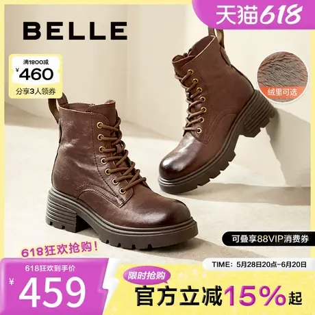 百丽红宝石女靴子厚底英伦风马丁靴新款冬加绒复古短靴B2310DD4图片