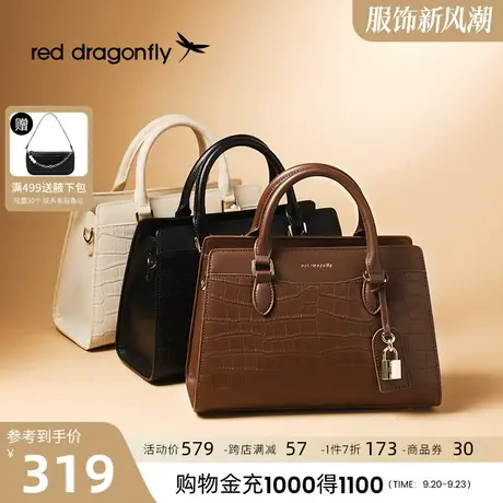 红蜻蜓真皮手提包2023新款大容量手拎包包女士鳄鱼纹妈妈包斜挎包图片