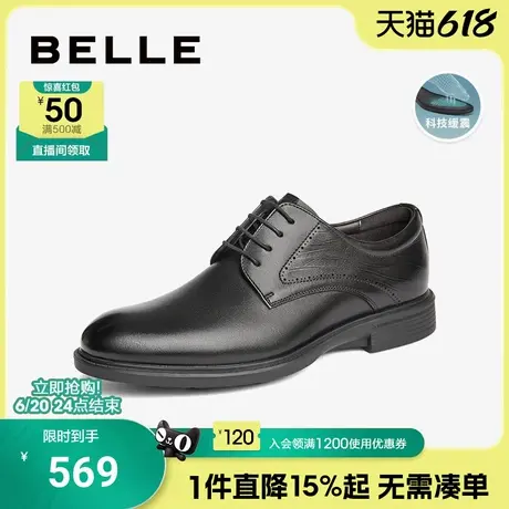 百丽男鞋增高真皮休闲商务正装皮鞋春夏季新款新郎结婚鞋8KG01CM4商品大图
