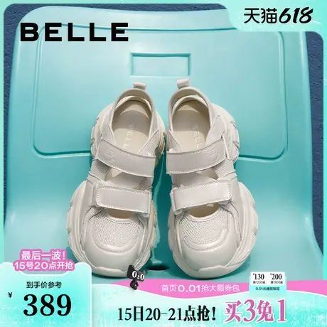 百丽透气网面厚底银色老爹鞋女鞋子涉水运动凉鞋B3Z1DBH4图片
