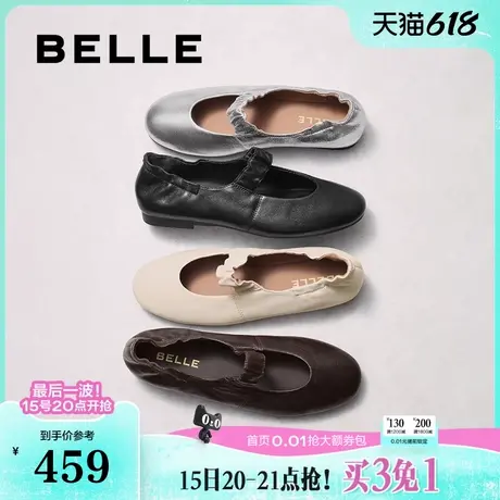 百丽小奶皮软底芭蕾羊皮玛丽珍鞋女2025新款浅口单鞋子E1P1DCQ5预图片