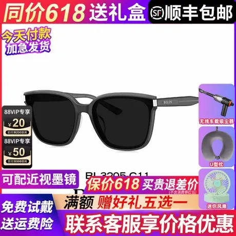 暴龙眼镜墨镜男女款2025新款偏光官方旗舰店正品开车太阳镜BL3205图片