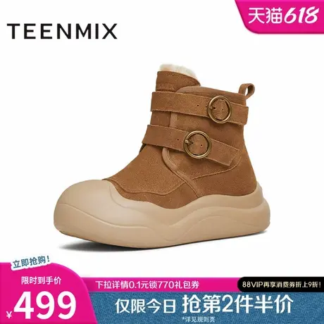 天美意厚底增高保暖加绒雪地靴棉鞋女复古短靴冬新款CP541DD4商品大图