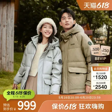 波司登奥莱2024男短款简约时尚休闲小廓形连帽羽绒服商品大图