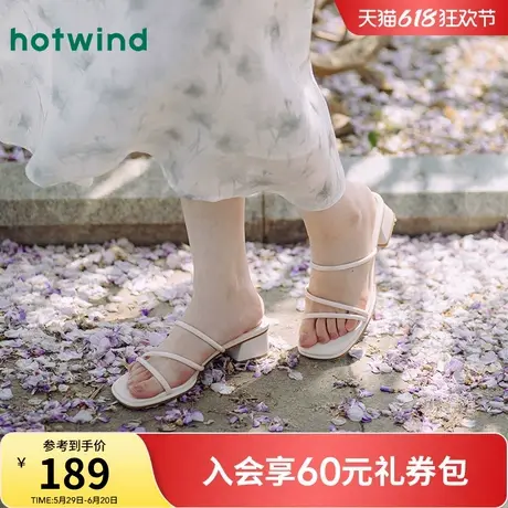 热风粗跟凉鞋女款2025夏季新款高跟软底凉拖外穿拖鞋法式方头女鞋图片