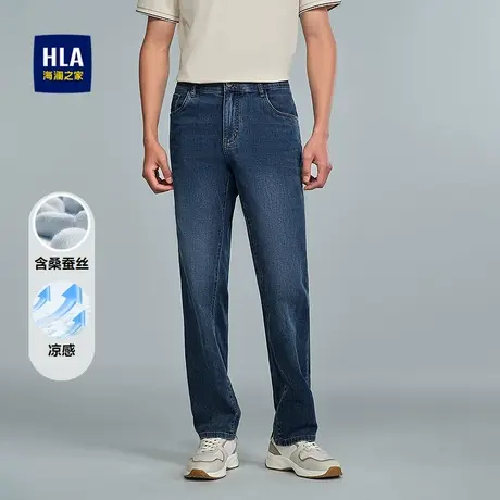 HLA/海澜之家含桑蚕丝直筒牛仔裤25春夏新款凉感休闲商务裤子男士商品大图