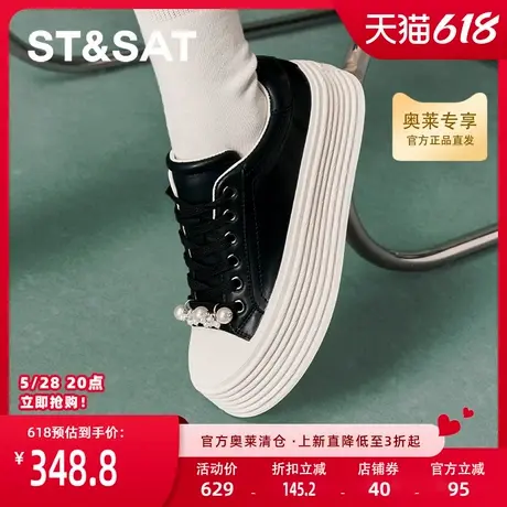 星期六厚底增高百搭休闲鞋秋新款爆款拼色时尚女鞋SSC3112070商品大图