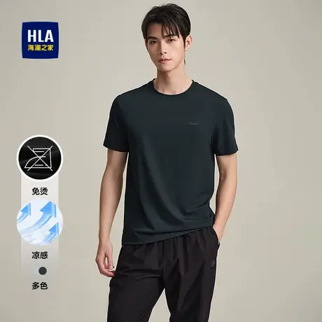 HLA/海澜之家凉感透气短袖T恤25春夏新免烫弹力易打理时尚短t男图片