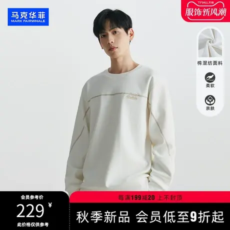 马克华菲新款圆领卫衣男秋冬季2023简约百搭加绒重磅打底衫上衣潮商品大图