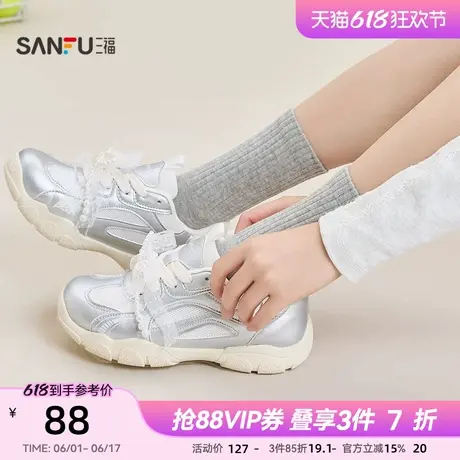 三福女运动鞋夏季休闲蕾丝珍珠银色慢跑鞋拼接网面女鞋842887商品大图