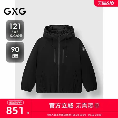 GXG男装 短款羽绒服户外风连帽保暖外套 24冬季新品商品大图