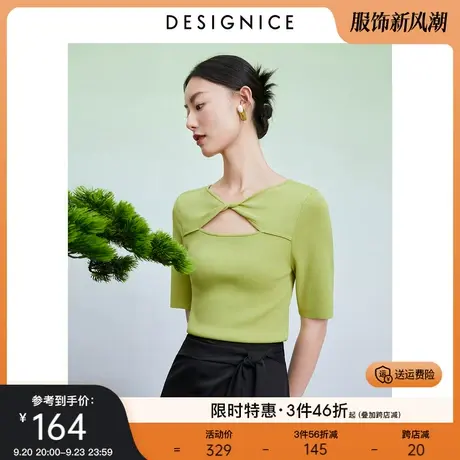 迪赛尼斯短袖针织衫2023夏季新款修身性感镂空设计感弹力T恤女商品大图