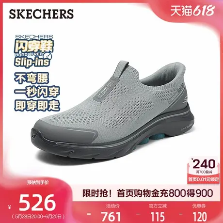 斯凯奇闪穿鞋|中老年一脚蹬健步鞋透气软底鞋休闲运动鞋男鞋夏季商品大图
