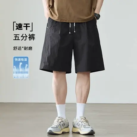 夏季新款速干短裤男士宽松大码户外纯色薄款抽绳大裤衩运动五分裤图片