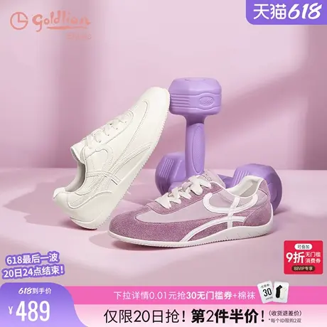 金利来平底德训鞋女2025春季新款女鞋百搭运动休闲板鞋爆款小白鞋图片
