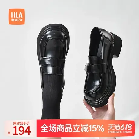 HLA/海澜之家女鞋学院风棕色乐福鞋2025春夏新款厚底增高复古皮鞋图片