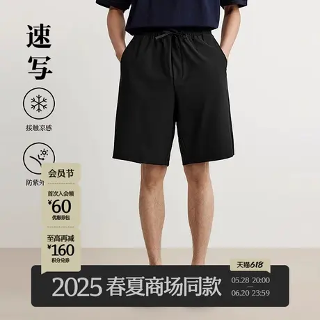 【商场同款】速写男装2025夏新品中裤宽松直筒防晒短裤9P4E12060图片