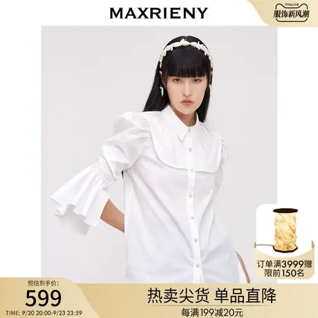 MAXRIENY纯白娃娃衫女夏季泡泡袖知识分子衬衣气质复古荷叶边上衣商品大图