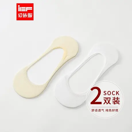 IEF/爱依服【2双装】袜子2025夏季薄款硅胶防滑不掉跟隐形袜商品大图