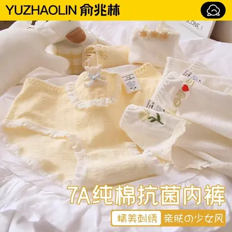 女士内裤纯棉7a级抗菌全棉裆2025新款无痕少女生透气薄款三角短裤商品大图