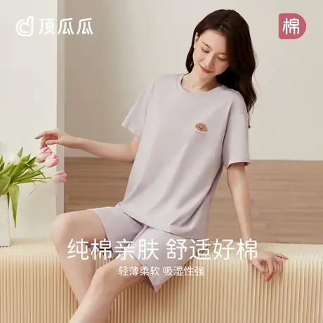 顶瓜瓜家居服女春季款100%棉纯色简约TUTU系列女士短袖短裤套装商品大图