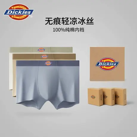 Dickies男士内裤冰丝透气夏季薄款运动2025新款抗菌无痕四角裤衩商品大图