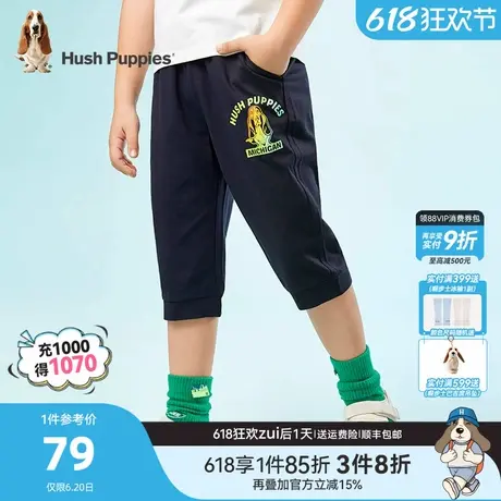 暇步士童装儿童短裤夏季新款中大童宝宝裤子薄款男童休闲七分裤图片