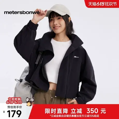 美特斯邦威夹克女2025春季新款立领短款显瘦休闲户外宽松女士外套图片