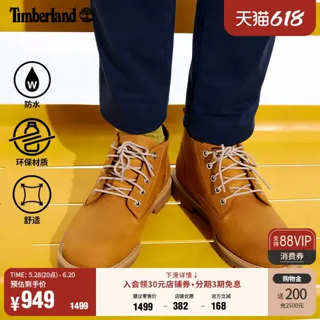 Timberland添柏岚官方男鞋中帮黄靴商务通勤休闲舒适防水|A2AKT商品大图