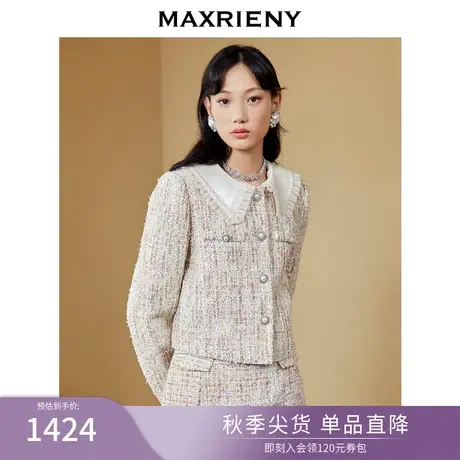 MAXRIENY花纱外套秋季复古小香风短外套气质上衣图片