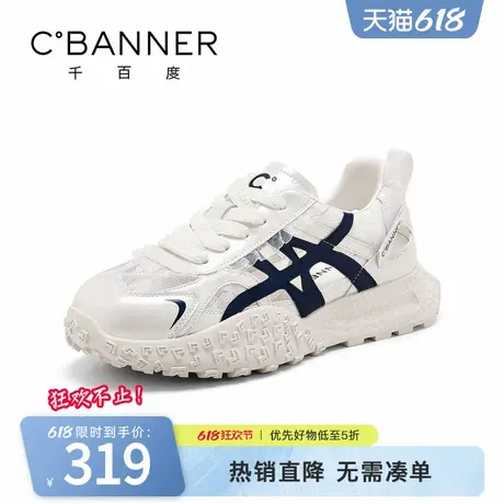 千百度休闲鞋女2025夏季新款时尚百搭镂空蕾丝网面透气运动德训鞋商品大图