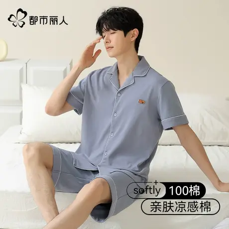 都市丽人纯棉睡衣男款夏季2025新款短袖套装宽松大码可外穿家居服图片
