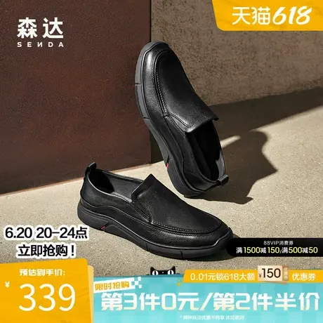 森达简约休闲男士皮鞋春秋商场同款舒适软面软弹平底单鞋1IN02CM3商品大图