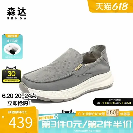 森达布鞋男2025秋新商场同款舒适轻便一脚蹬厚底休闲鞋1YC01CM5商品大图