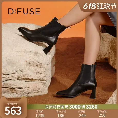 Dfuse2024冬新款粗跟时装靴显瘦烟筒切尔西靴图片