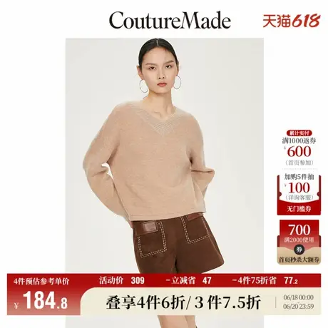 CoutureMade针织衫女秋冬清仓宽松简约气质V领毛衣for veromoda商品大图