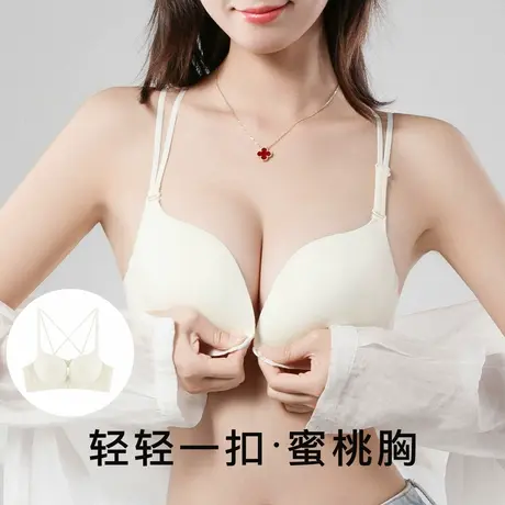 梦芭蒂无痕前扣内衣女小胸聚拢显大收副乳防垂无钢圈文胸2025新款图片