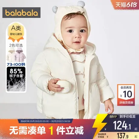巴拉巴拉婴儿羽绒服女童加厚中长款外套冬季新款童装宝宝洋气小童商品大图