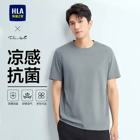 海澜之家轻商务短袖T恤男2025新款夏季男士爸爸款凉感圆领刺绣短T图片