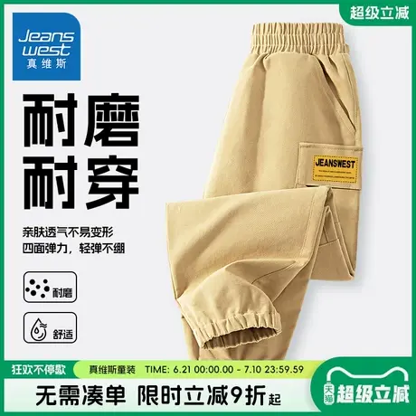 真维斯童装男童工装裤春秋款儿童2025新款运动裤子男大童春季长裤商品大图