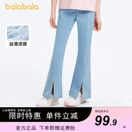 巴拉巴拉女童牛仔裤儿童裤子2024新款夏装中大童长裤洋气喇叭裤潮图片