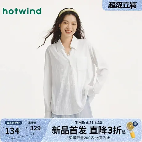 热风2025年秋季新款女士V领蕾丝衬衫蕾丝拼接时尚百搭长袖上衣女图片