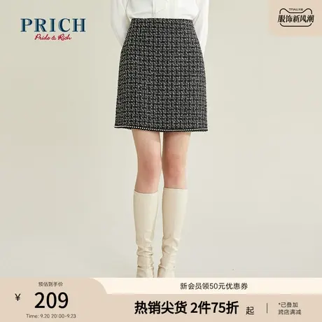 PRICH新款粗花呢气质小香风亮丝优雅淑女通勤高腰修身半身短裙女图片