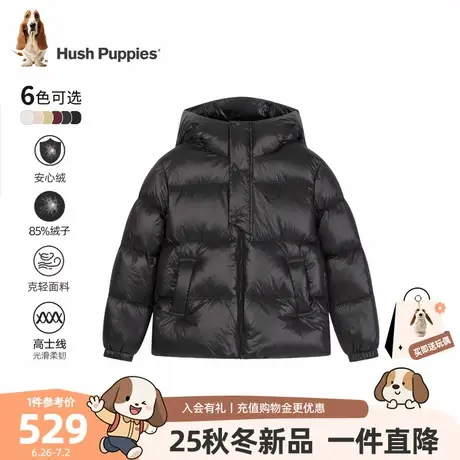 【25冬新品】暇步士童装儿童羽绒服男童时尚外套男童休闲保暖上衣商品大图
