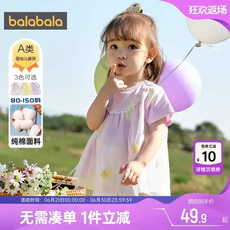 巴拉巴拉女童短袖T恤宝宝纯棉公主上衣夏装新款童装儿童洋气衣服商品大图