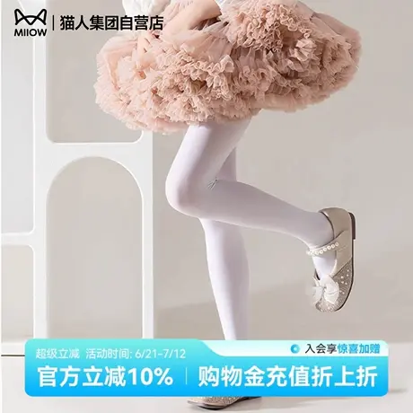 猫人儿童女童打底袜薄款速干透气弹力防勾丝防掉裆舞蹈连裤袜图片