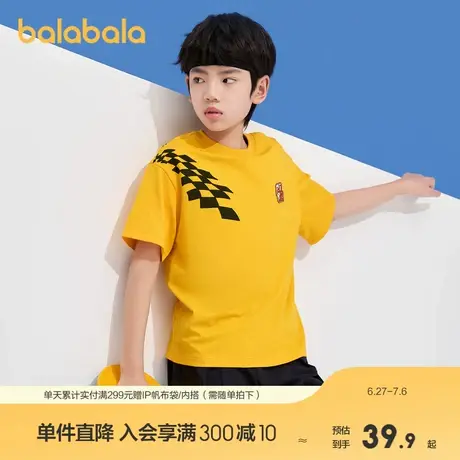 巴拉巴拉儿童短袖t恤夏装男童中大童打底衫图片
