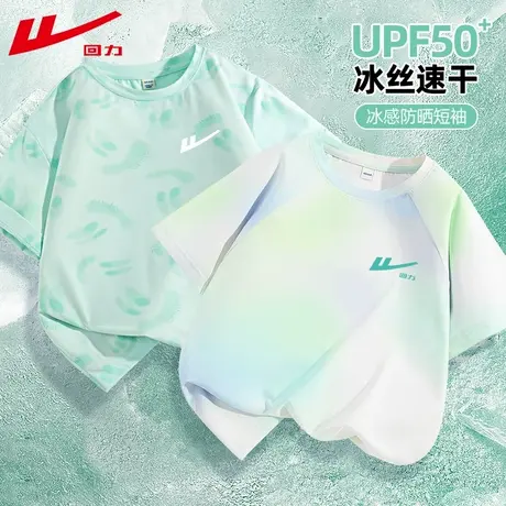 回力童装儿童短袖t恤夏季2025新款小男孩休闲半袖上衣男童体恤PC图片